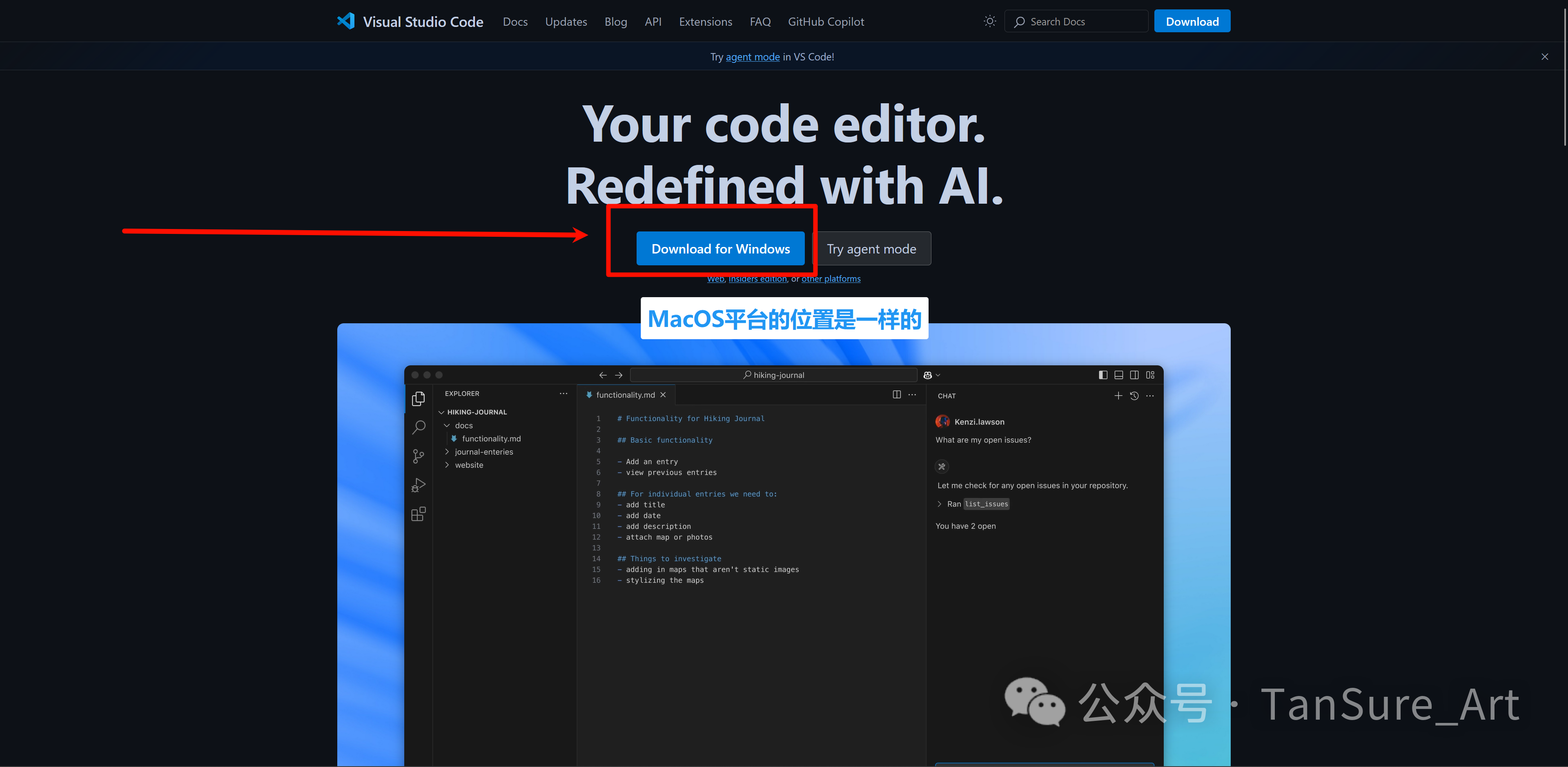 Vscode 下载页面 Vscode 下载页面