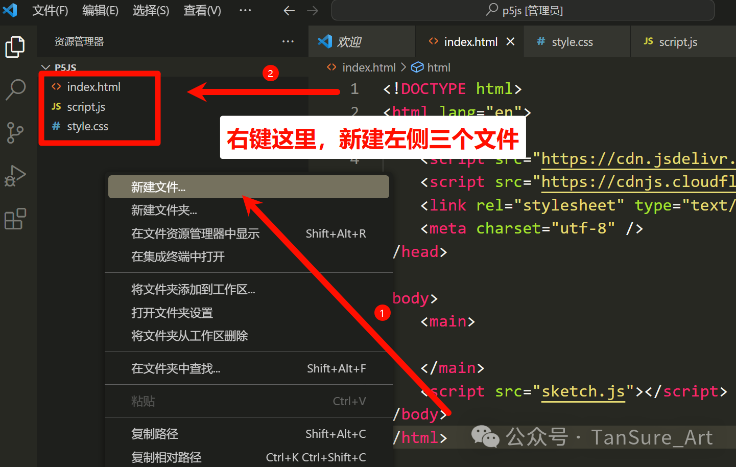 项目文件结构 项目文件结构